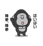 ゴリラのスタンプ【毒舌＆煽り】2（個別スタンプ：28）