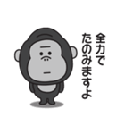 ゴリラのスタンプ【毒舌＆煽り】2（個別スタンプ：29）