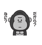 ゴリラのスタンプ【毒舌＆煽り】2（個別スタンプ：30）