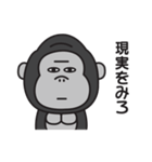 ゴリラのスタンプ【毒舌＆煽り】2（個別スタンプ：31）