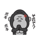 ゴリラのスタンプ【毒舌＆煽り】2（個別スタンプ：32）