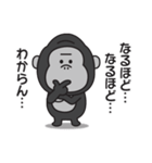 ゴリラのスタンプ【毒舌＆煽り】2（個別スタンプ：33）