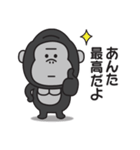 ゴリラのスタンプ【毒舌＆煽り】2（個別スタンプ：34）