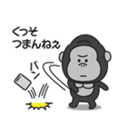 ゴリラのスタンプ【毒舌＆煽り】2（個別スタンプ：36）