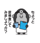ゴリラのスタンプ【毒舌＆煽り】2（個別スタンプ：38）