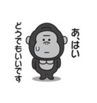 ゴリラのスタンプ【毒舌＆煽り】2（個別スタンプ：39）
