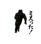 パリピ横揺れゴリラ（個別スタンプ：5）