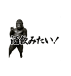 パリピ横揺れゴリラ（個別スタンプ：15）