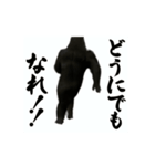 パリピ横揺れゴリラ（個別スタンプ：20）