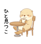 無理しないでねカワウソ（気遣いスタンプ）（個別スタンプ：4）