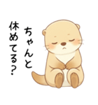 無理しないでねカワウソ（気遣いスタンプ）（個別スタンプ：5）