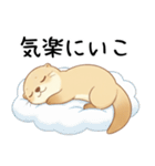 無理しないでねカワウソ（気遣いスタンプ）（個別スタンプ：8）