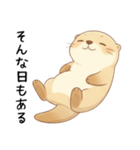 無理しないでねカワウソ（気遣いスタンプ）（個別スタンプ：10）