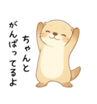 無理しないでねカワウソ（気遣いスタンプ）（個別スタンプ：13）