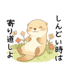 無理しないでねカワウソ（気遣いスタンプ）（個別スタンプ：16）