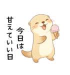 無理しないでねカワウソ（気遣いスタンプ）（個別スタンプ：18）