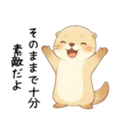 無理しないでねカワウソ（気遣いスタンプ）（個別スタンプ：24）