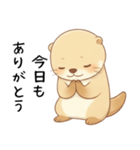 無理しないでねカワウソ（気遣いスタンプ）（個別スタンプ：32）