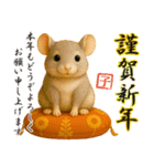 ずっと使える大人の干支お正月スタンプ（個別スタンプ：1）