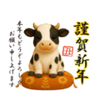 ずっと使える大人の干支お正月スタンプ（個別スタンプ：2）