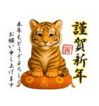 ずっと使える大人の干支お正月スタンプ（個別スタンプ：3）