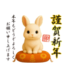 ずっと使える大人の干支お正月スタンプ（個別スタンプ：4）