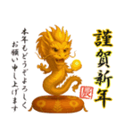 ずっと使える大人の干支お正月スタンプ（個別スタンプ：5）