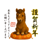 ずっと使える大人の干支お正月スタンプ（個別スタンプ：7）