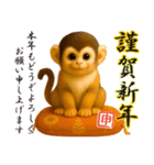 ずっと使える大人の干支お正月スタンプ（個別スタンプ：9）