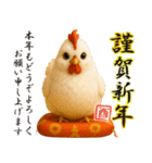 ずっと使える大人の干支お正月スタンプ（個別スタンプ：10）