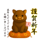 ずっと使える大人の干支お正月スタンプ（個別スタンプ：12）