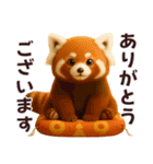 ずっと使える大人の干支お正月スタンプ（個別スタンプ：13）