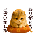 ずっと使える大人の干支お正月スタンプ（個別スタンプ：14）