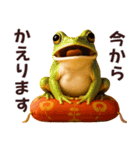 ずっと使える大人の干支お正月スタンプ（個別スタンプ：17）