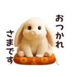 ずっと使える大人の干支お正月スタンプ（個別スタンプ：20）