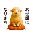 ずっと使える大人の干支お正月スタンプ（個別スタンプ：22）