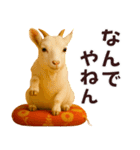 ずっと使える大人の干支お正月スタンプ（個別スタンプ：24）