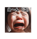 毎日使える♡元気な女の子のひとこと（個別スタンプ：16）