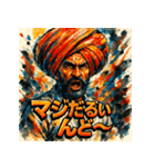 カレーの国の人（個別スタンプ：4）