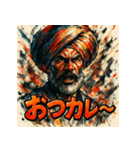 カレーの国の人（個別スタンプ：5）