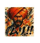 カレーの国の人（個別スタンプ：7）