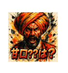 カレーの国の人（個別スタンプ：9）