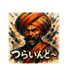 カレーの国の人（個別スタンプ：10）