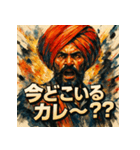 カレーの国の人（個別スタンプ：11）