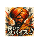 カレーの国の人（個別スタンプ：12）