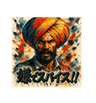 カレーの国の人（個別スタンプ：13）