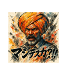 カレーの国の人（個別スタンプ：14）