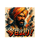 カレーの国の人（個別スタンプ：15）