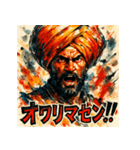 カレーの国の人（個別スタンプ：16）