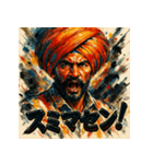 カレーの国の人（個別スタンプ：18）